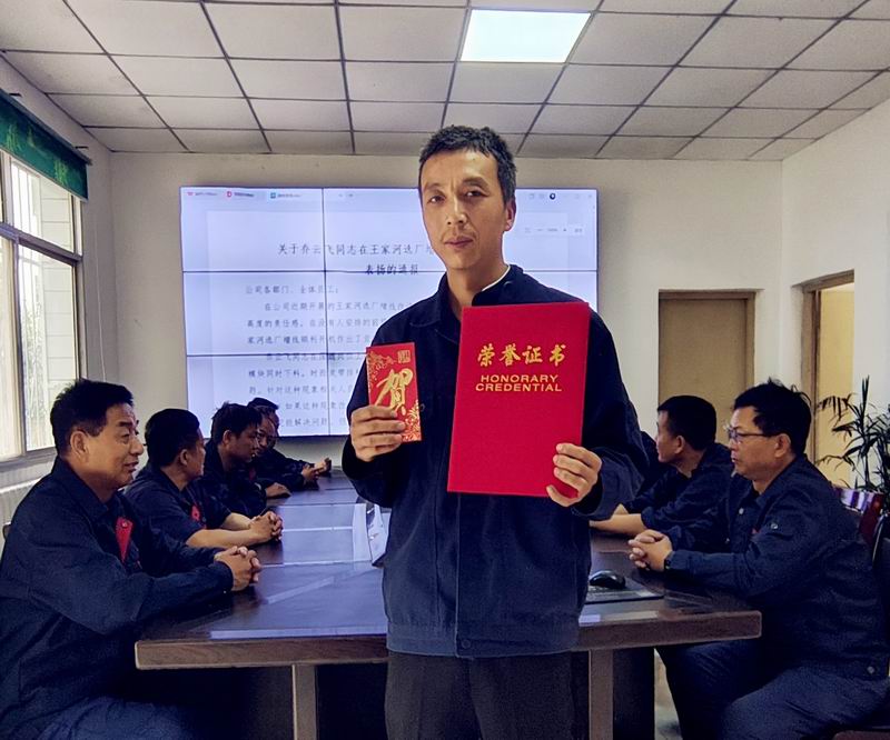 匠心破局顯身手，勇毅擔(dān)當(dāng)克難關(guān)——記王家河選廠(chǎng)員工喬云飛