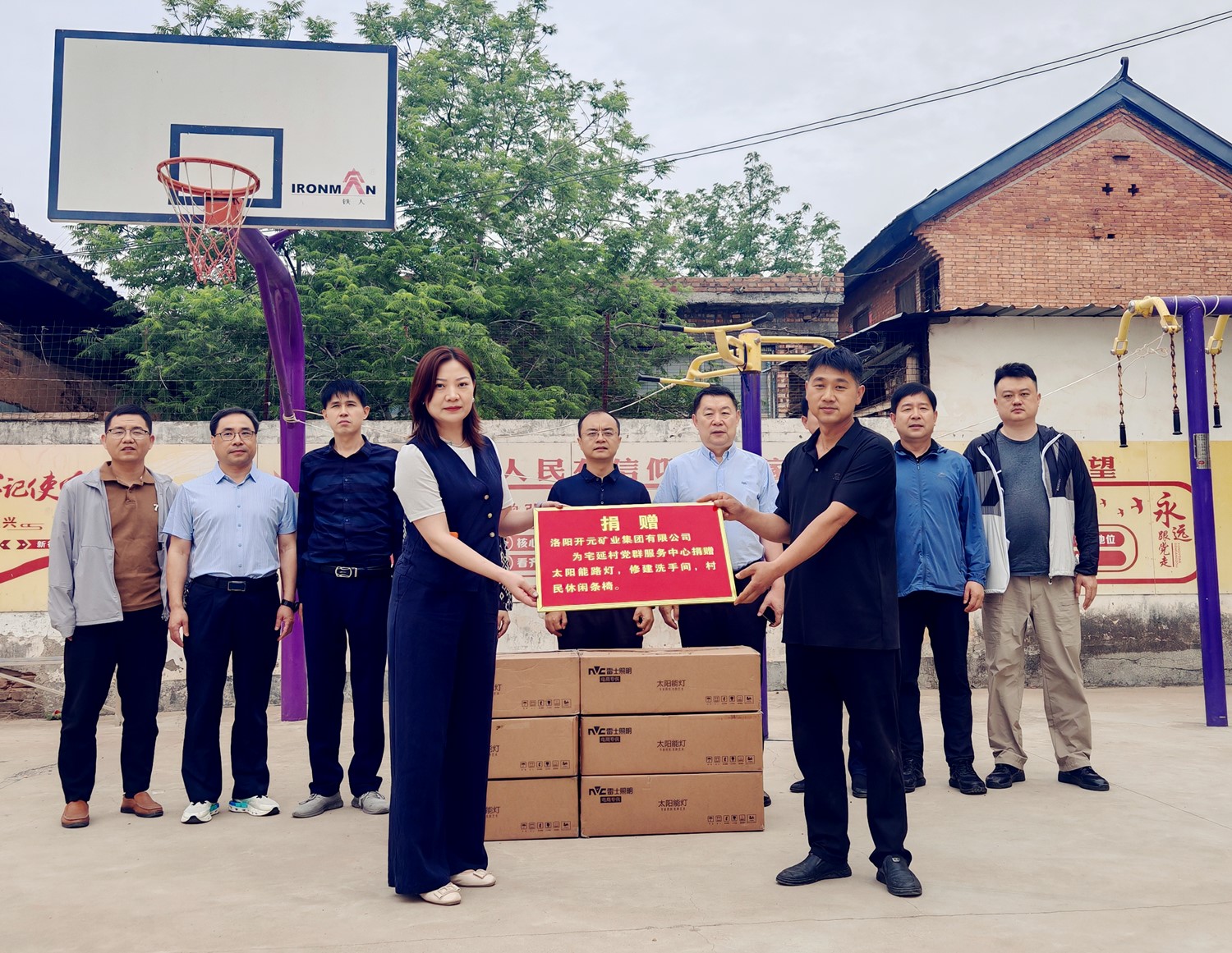 暖心行動(dòng)！開元集團(tuán)捐資助力宅延村基礎(chǔ)設(shè)施升級