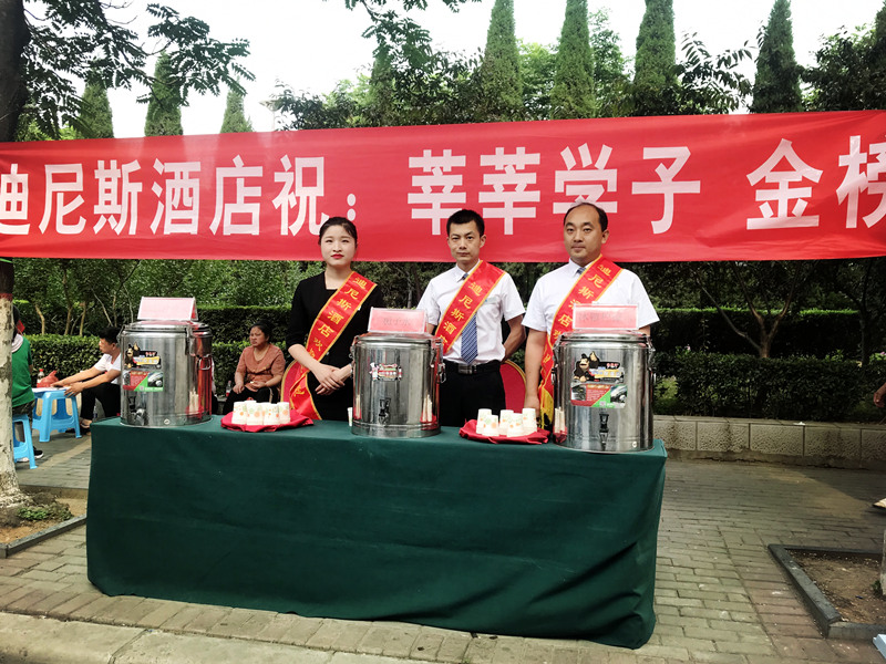 高考，也是我們的“考試”