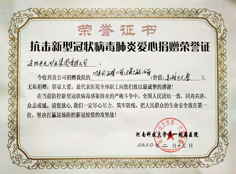 1581660243444823.jpg 微信圖片_20200213155150_副本.jpg