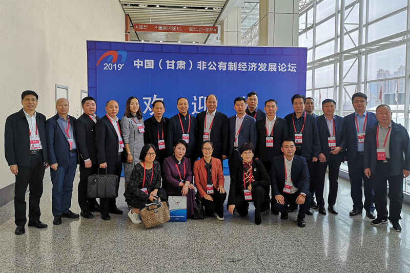 開(kāi)元集團(tuán)董事長(zhǎng)許明月出席中國(guó)（甘肅）非公有制經(jīng)濟(jì)發(fā)展論壇