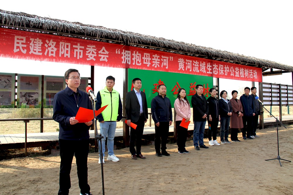 保護(hù)母親河 我們在行動｜“黃河濕林保護(hù)公益林”第二期正式啟動