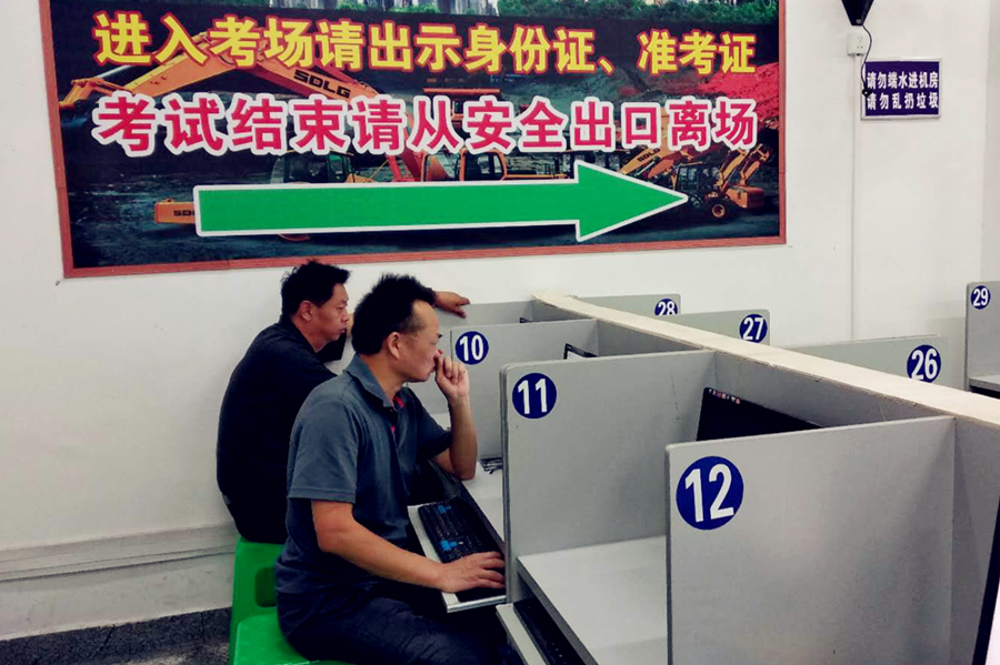 以培訓(xùn)促提升，以安全夯基礎(chǔ)